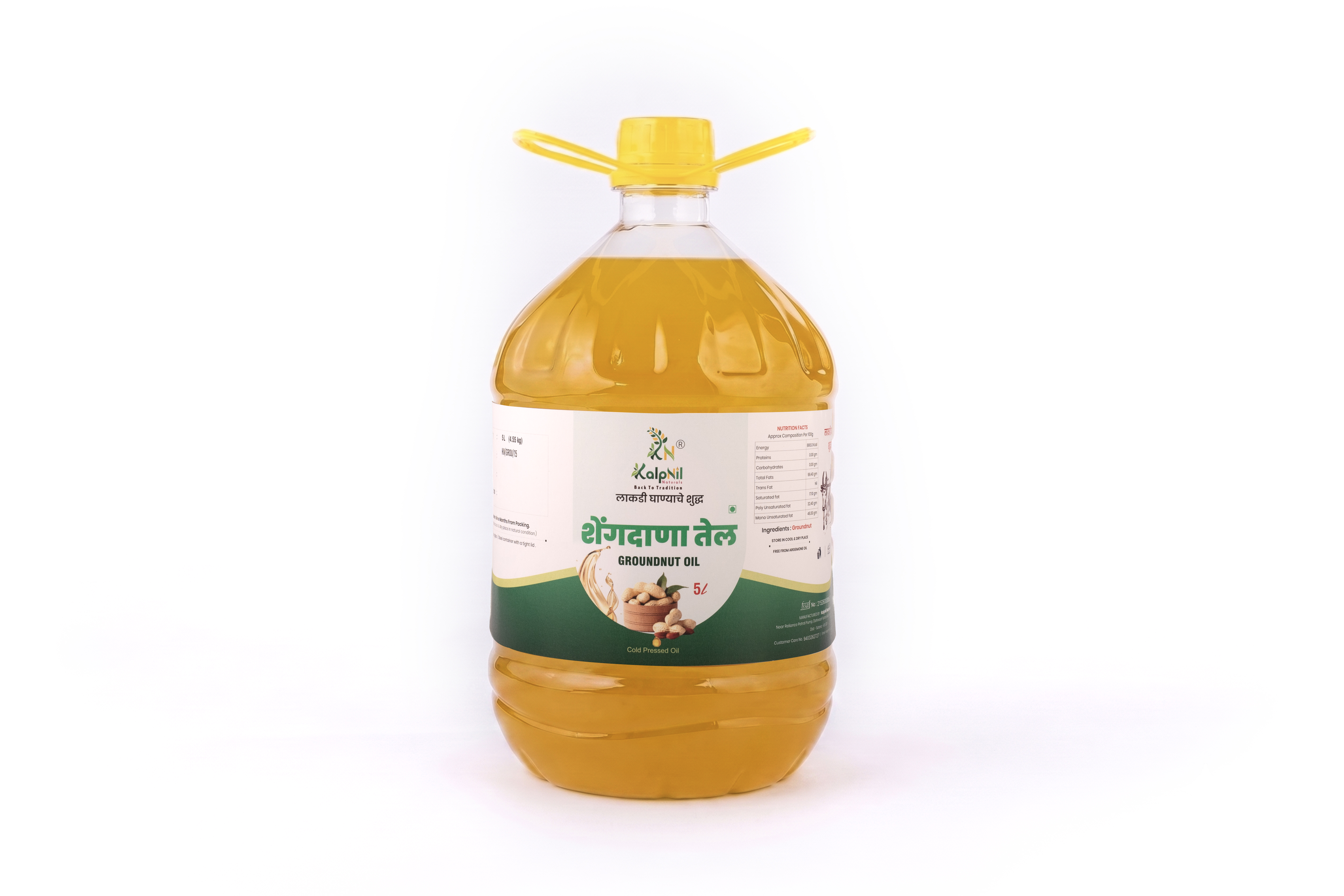 Cold-Pressed Groundnut Oil