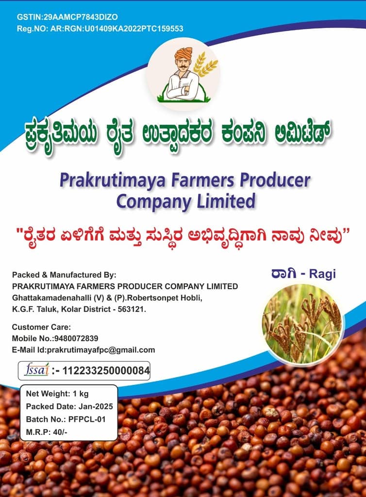 Ragi-1 Kg