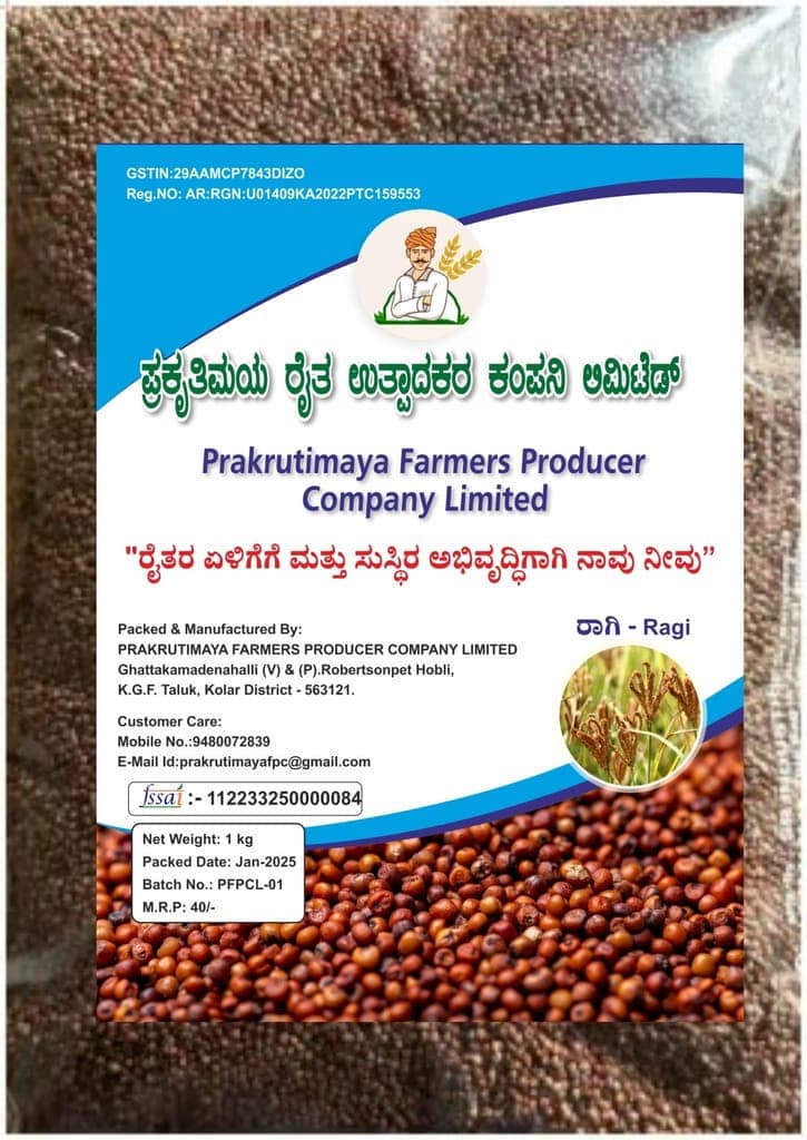 Ragi-1 Kg view 3