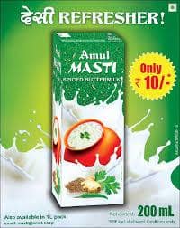 AMUL CHHAJ