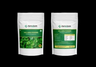 Vallarai Powder 50g