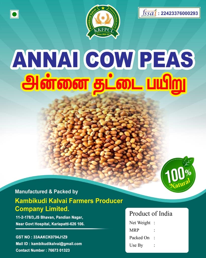 Annai Cow Pea view 2