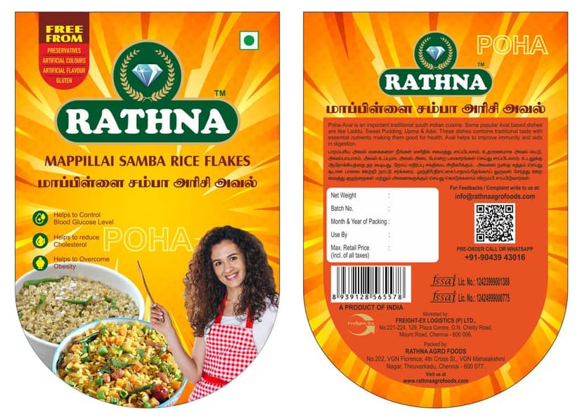 Mapillai Samba Rice Flakes + Poongar Rice Flakes Pouch (2 x 100 g) view 2