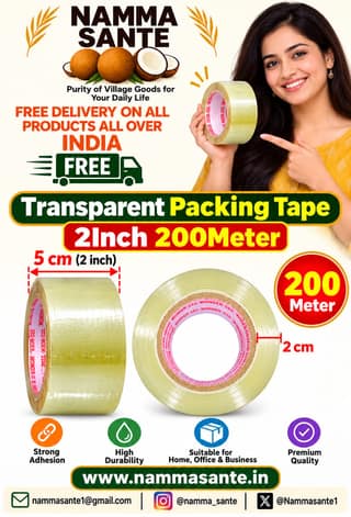 Transparent Packing Tape 2inch 200Metre | BOPP Packing Tape 2inch 200Metre | Clear Adhesive Tape 2inch 200Metre | Parcel Packing Tape 2inch 200Metre | Self Adhesive Packing Tape 2inch 200Metre