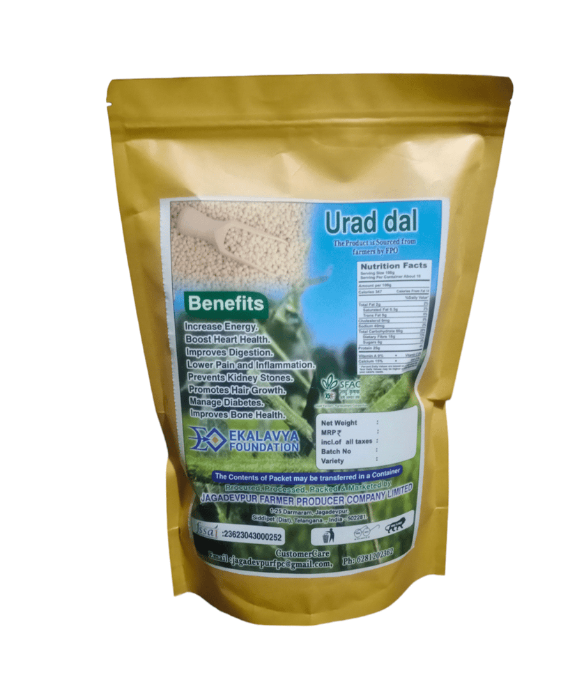 Urad Dal Loose / 1KG view 2