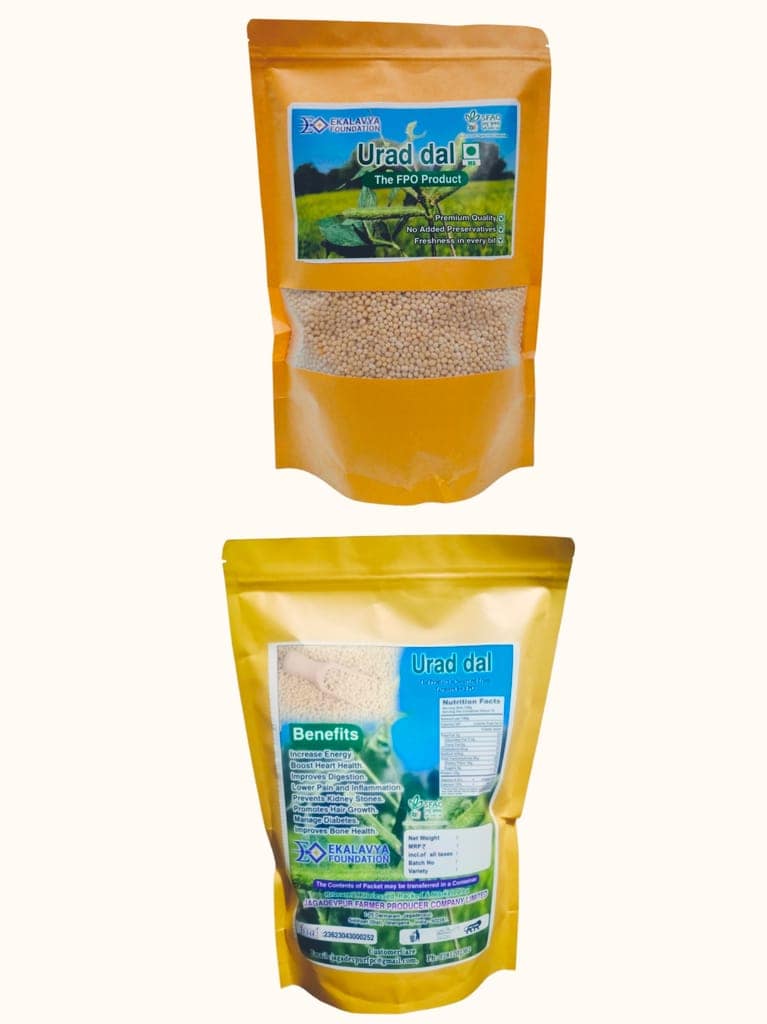Urad Dal Loose / 1KG view 4
