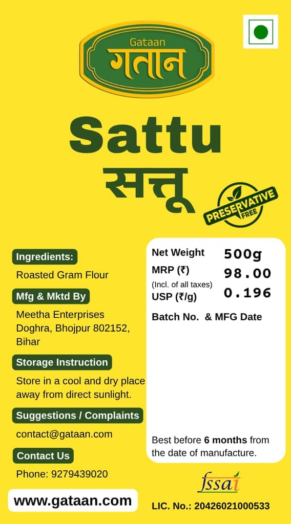Gataan Sattu (Roasted Gram Flour) view 2