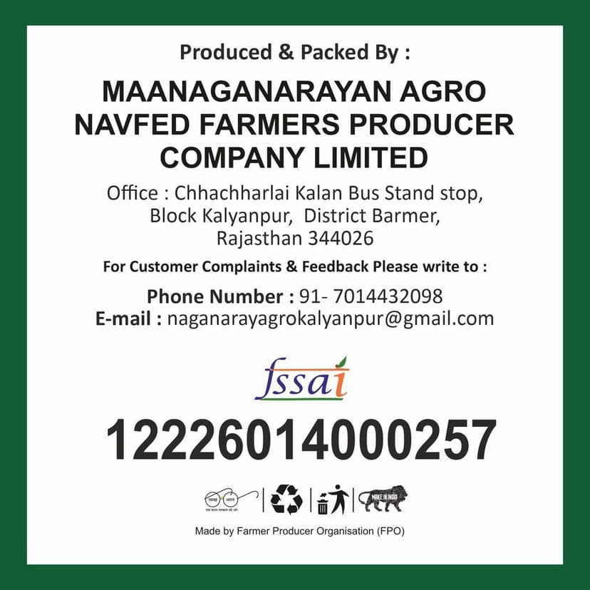 Maanaganarayan Agro Moong Dal (Pack of 5, 1kg each) view 4