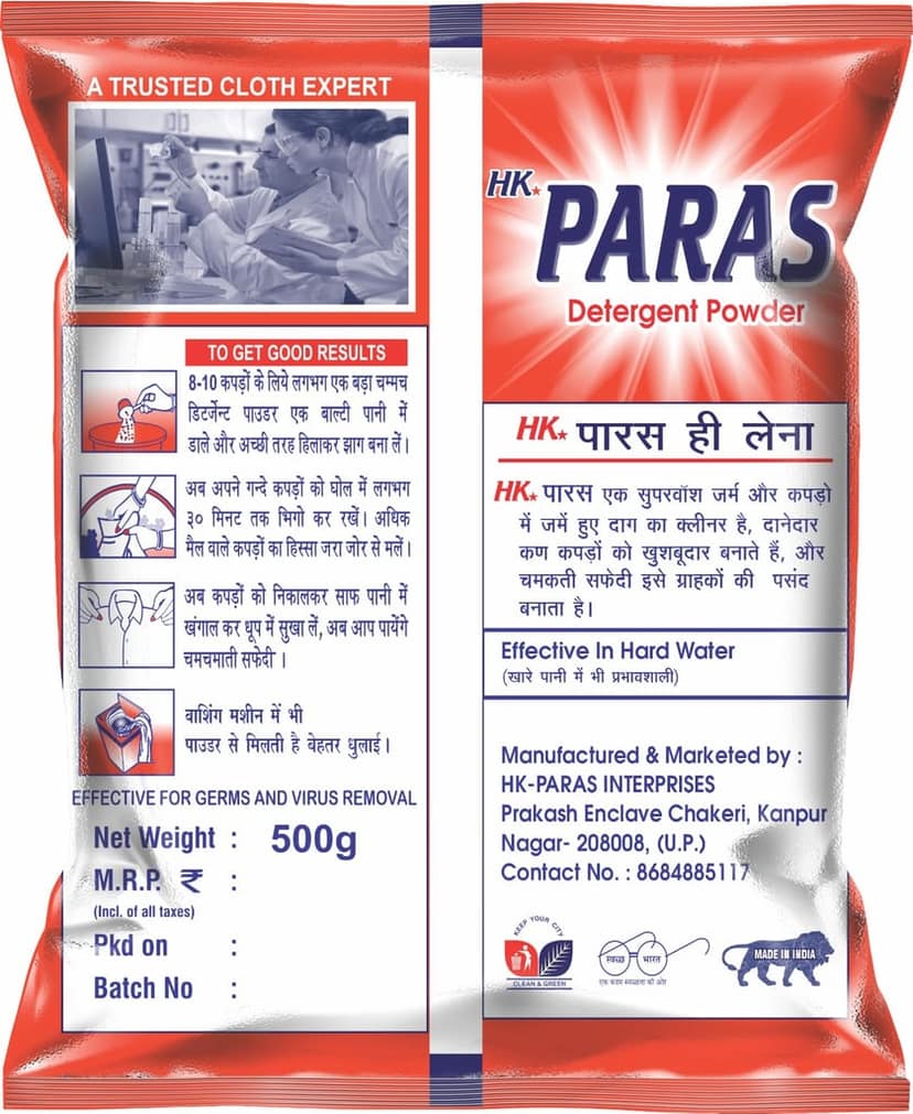 HK Paras Detergent Powder -Pack of 3 view 2