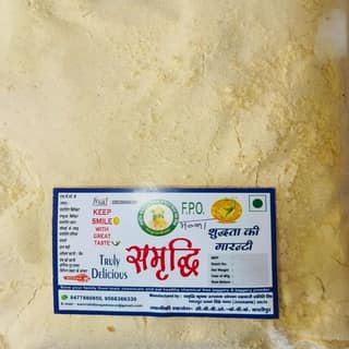 Corn Flour - 1 kg