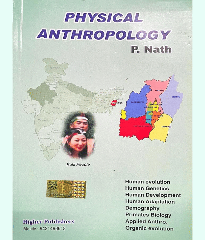 PHYSICAL ANTHROPOLOGY (12 TH ED.) FOR 2022-23 EXEM BY P. NATH SIR