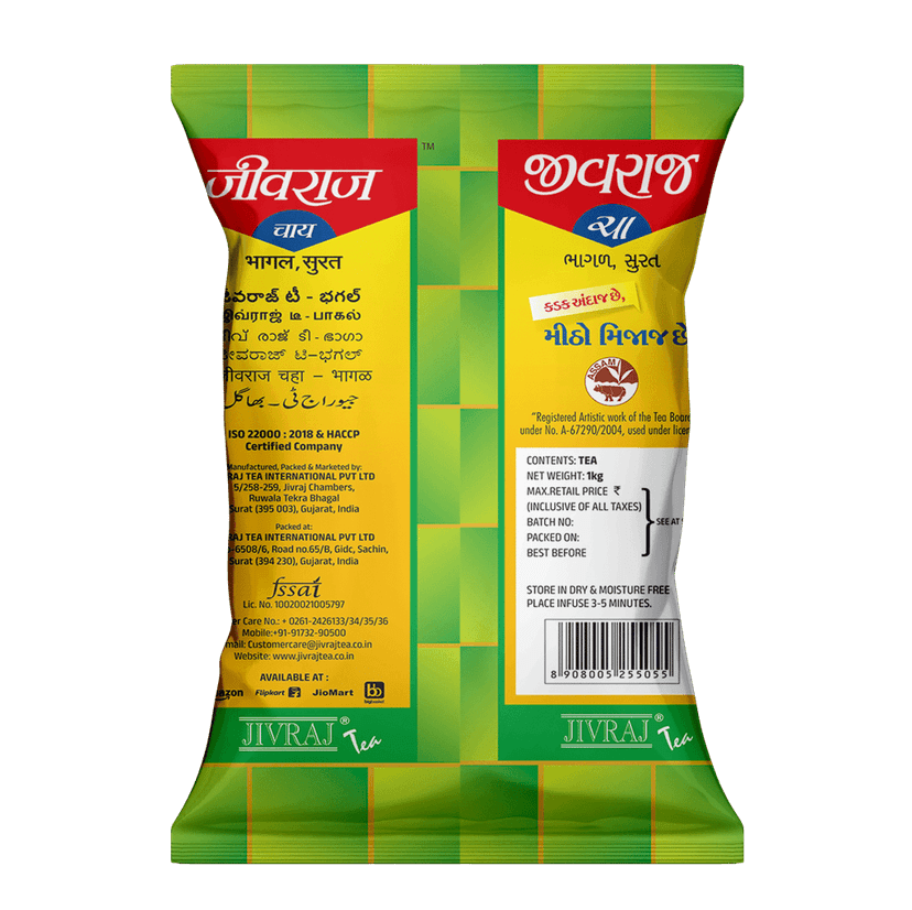 Jivraj Tea Premium Dust Tea (1 Kg) view 3