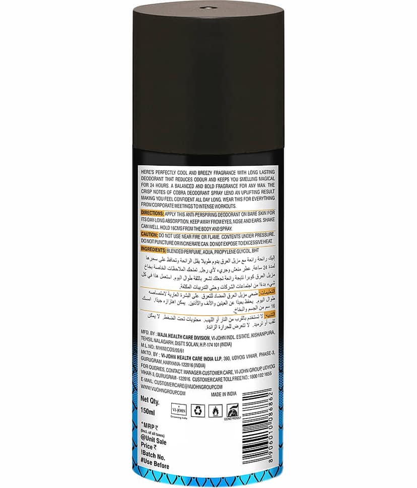 ST.JOHN Cobra Sport 150ml & Live 150ml*2 Deodorant Spray for Men (450ml) Pack of 3 view 2
