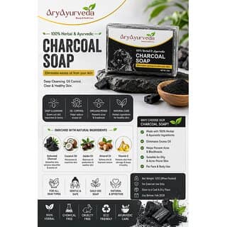AryAyurveda Charcoal Body Soap 125g Pure Herbal Chemical Free Unisex view 2