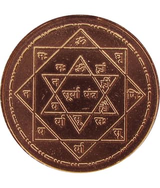 Sri Bakthi Today Surya Yantra Copper Coin Ravi Grah