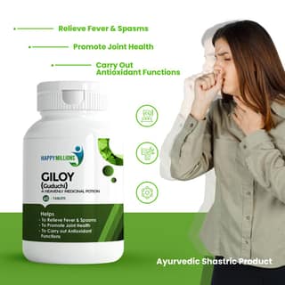 Happy Millions Ayurvedic Giloy (Guduchi) - A Heavenly Medicinal Potion | 60 Tablet