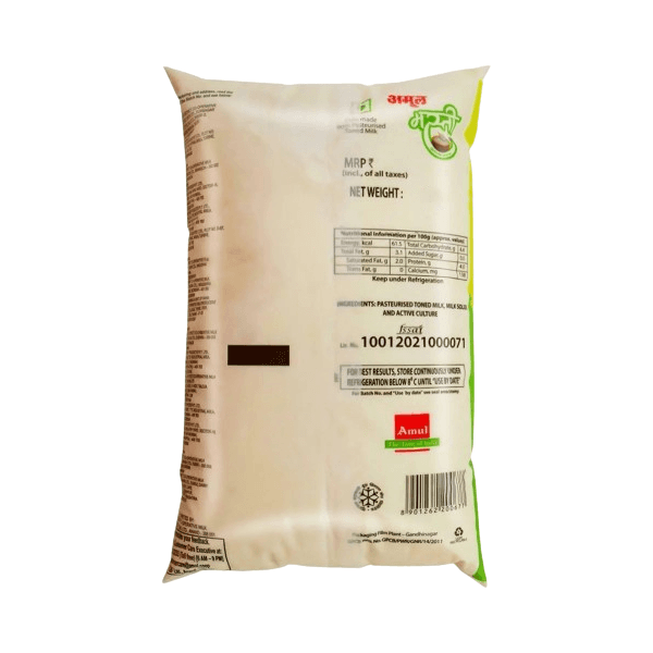 Amul Dahi 800 Ml view 2