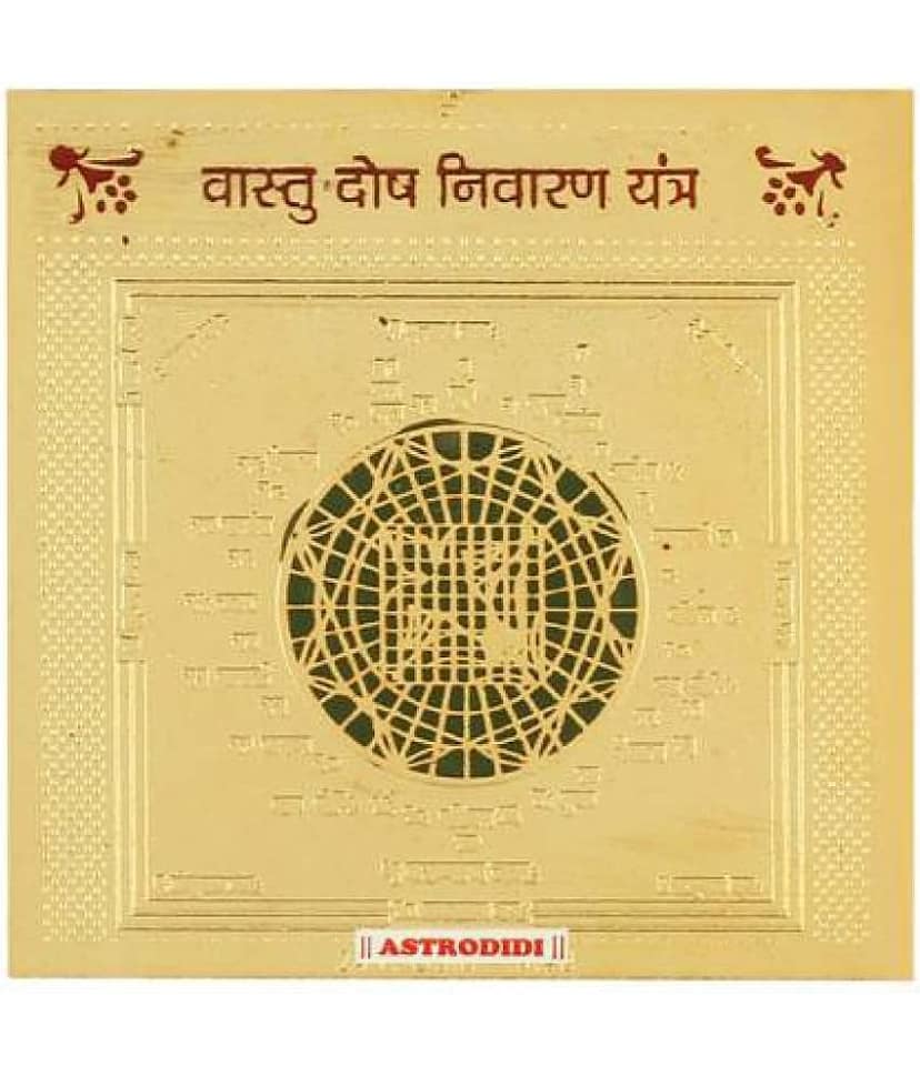Astrodidi Vastu Dosh Nivaran Yantra (Small Size 2 Inch X 2 Inch)