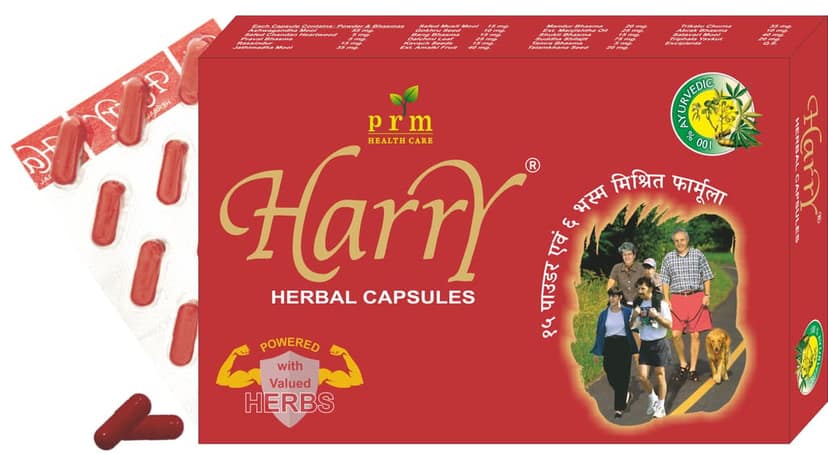 PRM HARRY Ayurvedic Immunity Capsules, General family tonic 30 cap (Pack of 2)