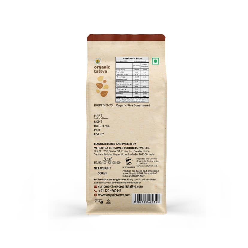 Organic Rice Flour 500g view 2