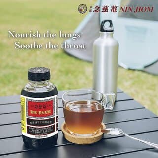 Movitronix NIN JIOM PEI PA KOA 300ML, NATURAL HERBAL SYRUP, Soothing Throat hongkong product pack of 1 view 2