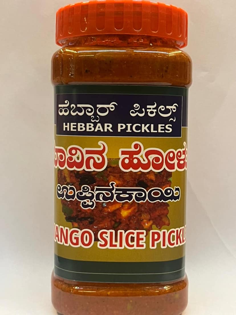 Mavina Holu Pickle view 3