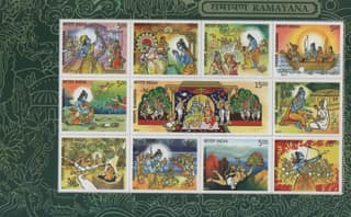 Shobhaphila's 2017 Indian Ramayana Indian Miniature Sheet Stamp (22nd Sept 2017)