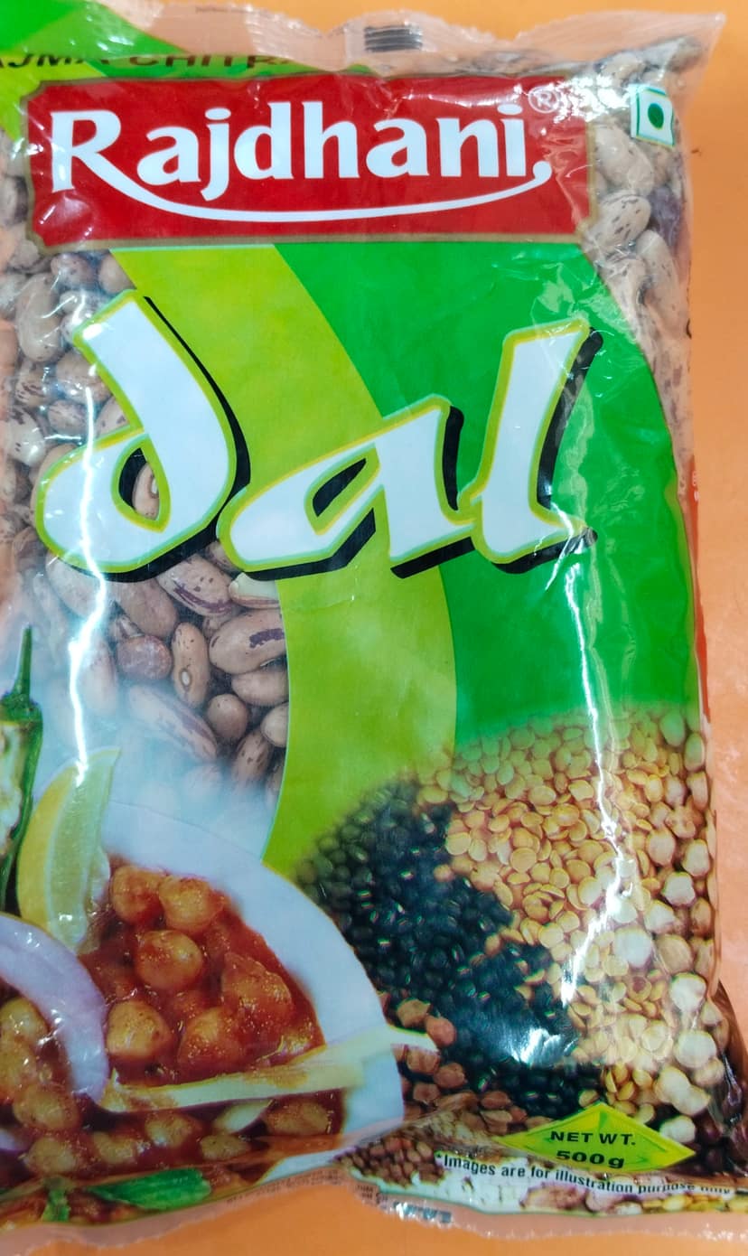 Rajdhani Rajma chitra 500 g