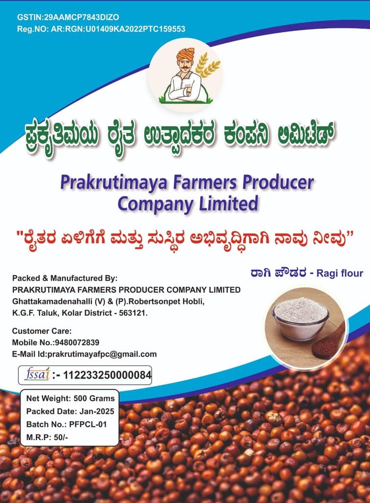 Ragi Flour 500g