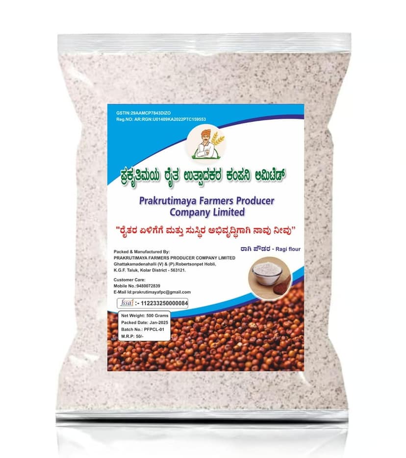 Ragi Flour 500g view 3