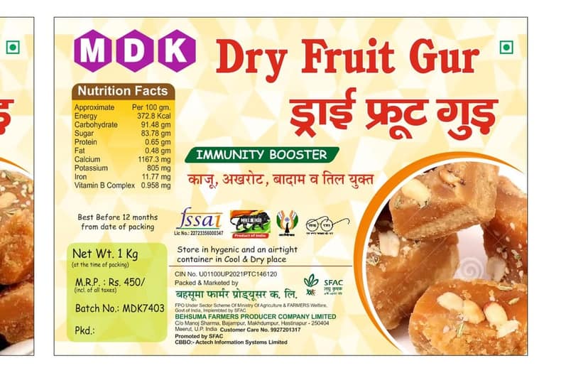 Dry Fruit Jaggery 1kg view 5