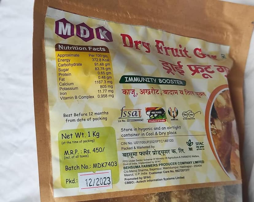 Dry Fruit Jaggery 1kg view 6
