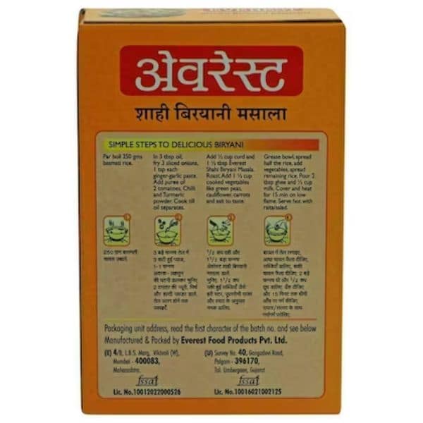 Everest Shahi Biryani Masala 50 Gms view 3