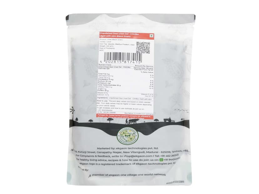 Ekgaon Unpolished Desi Urad Dal - Chhilka (Split with skin Black Gram) (500g) view 2
