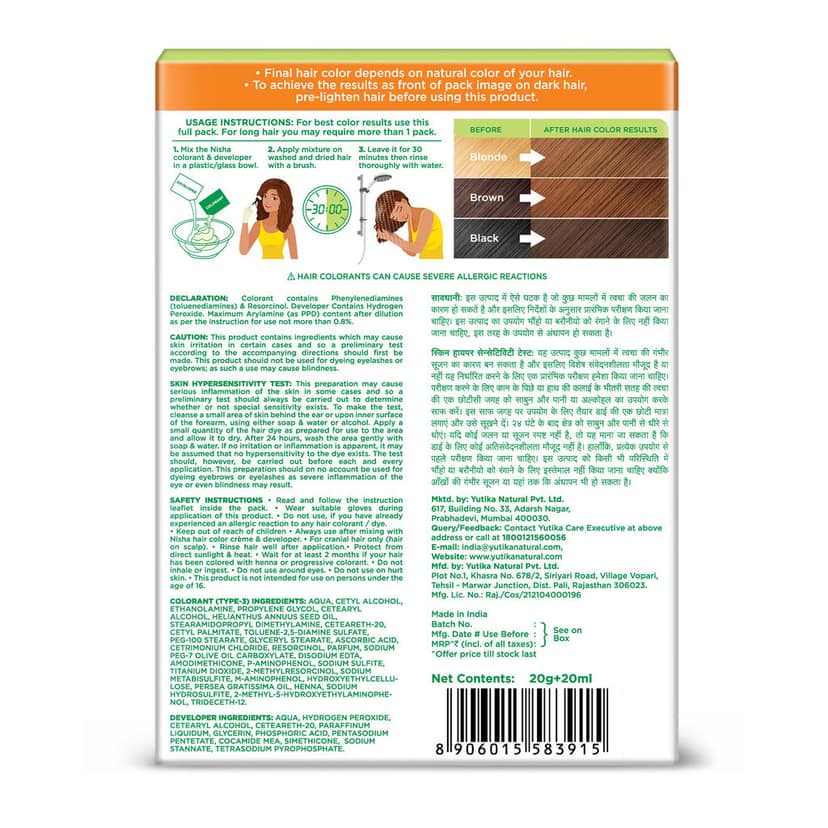 Nisha Creme Hair Color Chocolate Blonde 40gm Pack of 4, Permanent Hair Color for Women Men, No Ammonia, 100% Grey Coverage view 2