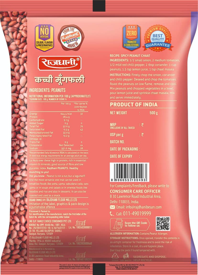 Rajdhani Raw Peanut 500g view 2