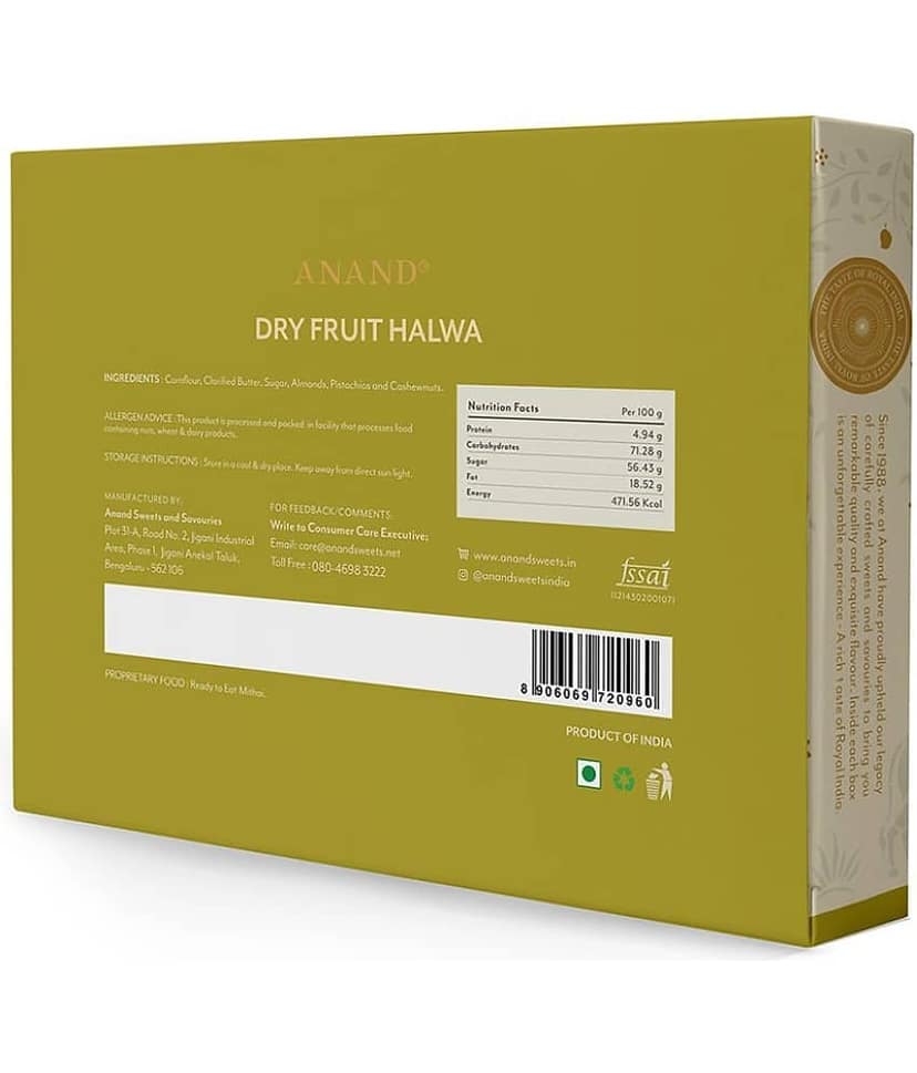 Anand Dryfruit Halwa 250g view 3