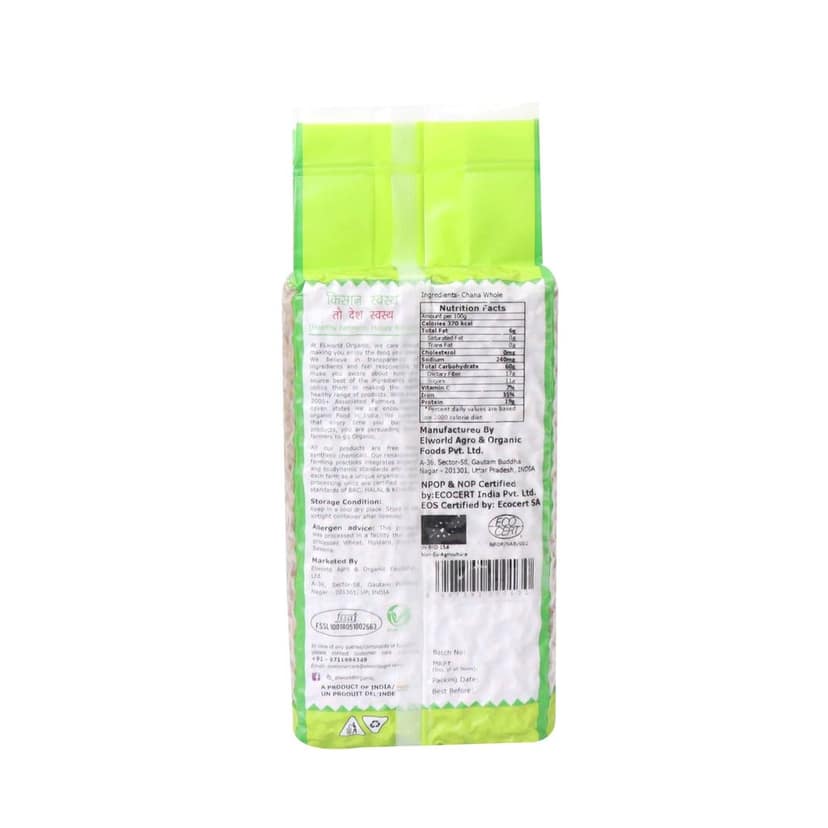 Elworld Agro & Organic Food Products Black Chana Whole 1kg(Pack of 2) view 3
