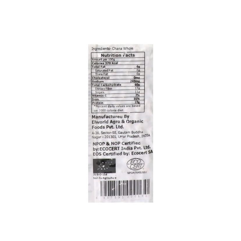 Elworld Agro & Organic Food Products Black Chana Whole 1kg(Pack of 2) view 4
