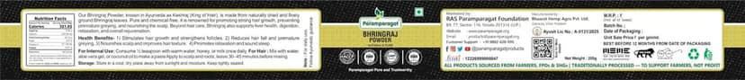 PARAMAPRAGAT Bhringraj Powder Eclipta Prostrata Natural Pure False Daisy 200g view 6