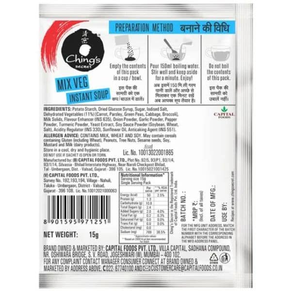 Ching's Mix Veg Instant Soup 15 Gms view 3