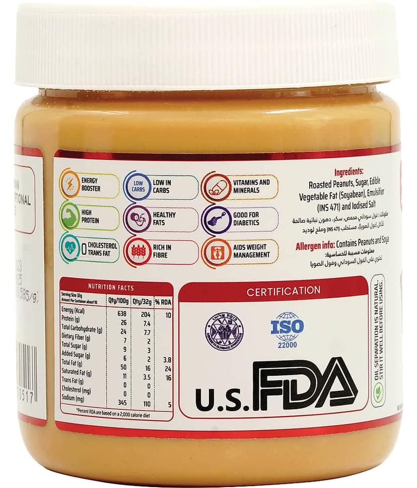 Zimmer & Co Crunchy PeanutButter Spread 340 g view 3