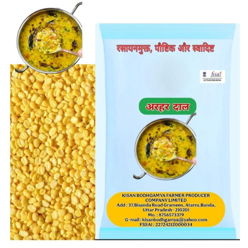 Kisan Bodhgamya Arhar Dal (Toor Dal) - Chemical-Free & Nutritious view 3