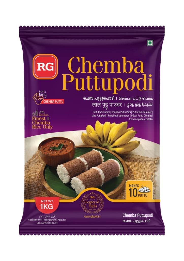 RG Chemba Puttupodi – 1kg