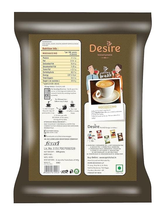Desire Coffee Instant Premix, 500 gm view 2