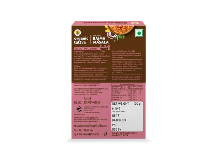 Organic Rajma Masala 100g view 2