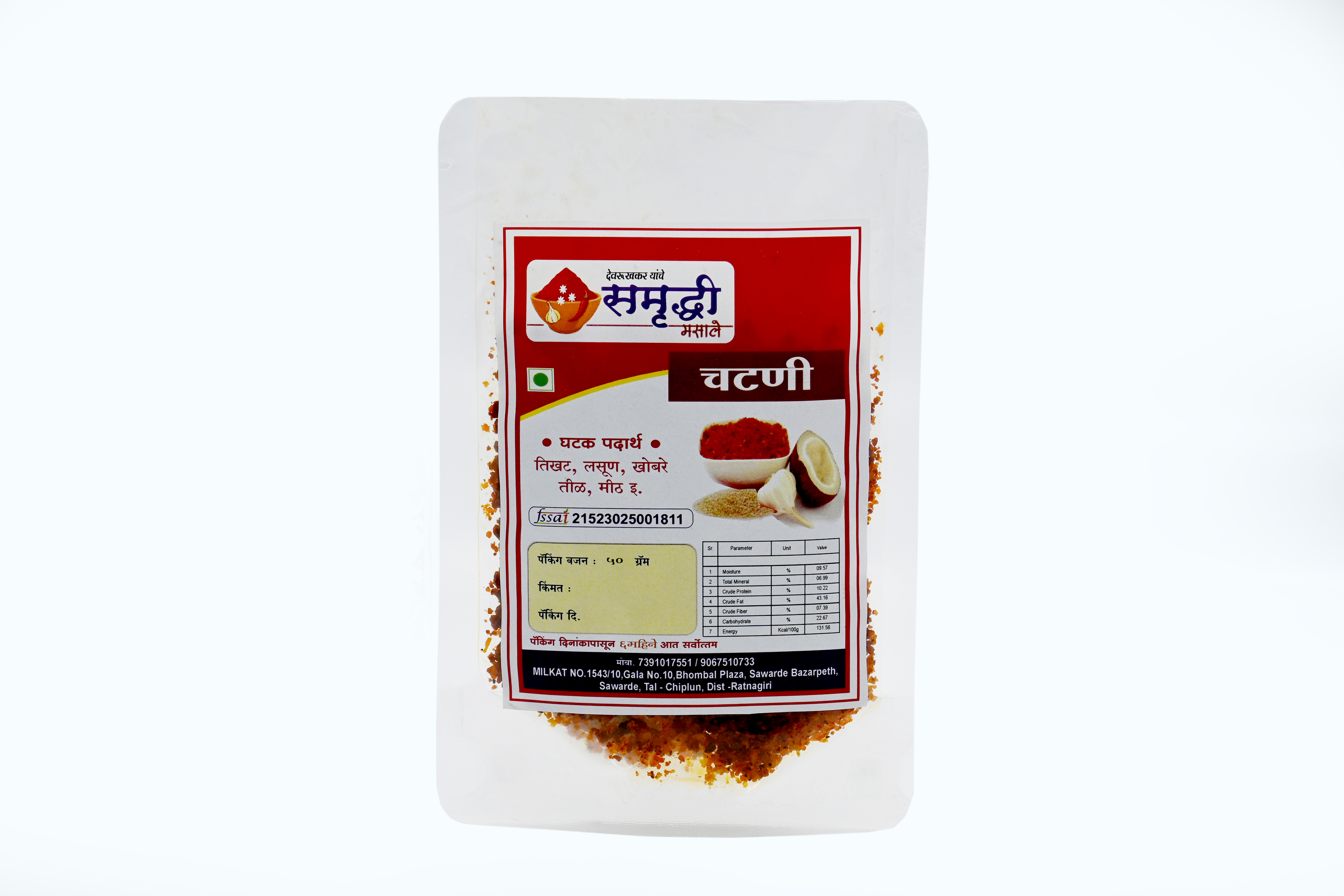 Traditional Garlic Chutney view 2