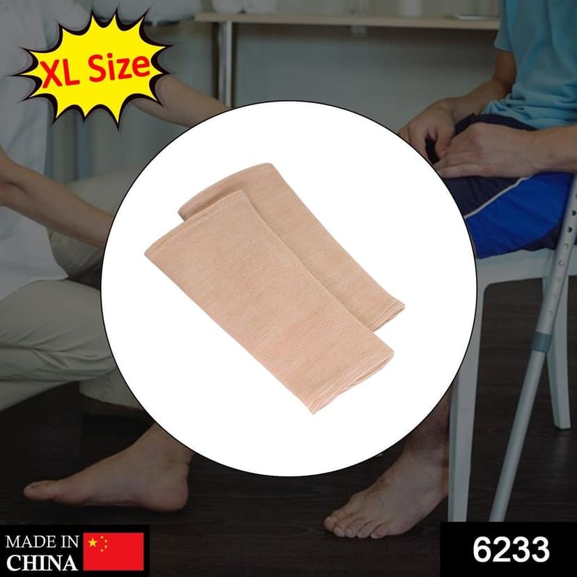 (XL) Knee Cap for Knee Support view 2