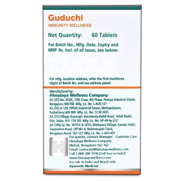 Himalaya Guduchi 60 Capsules view 2