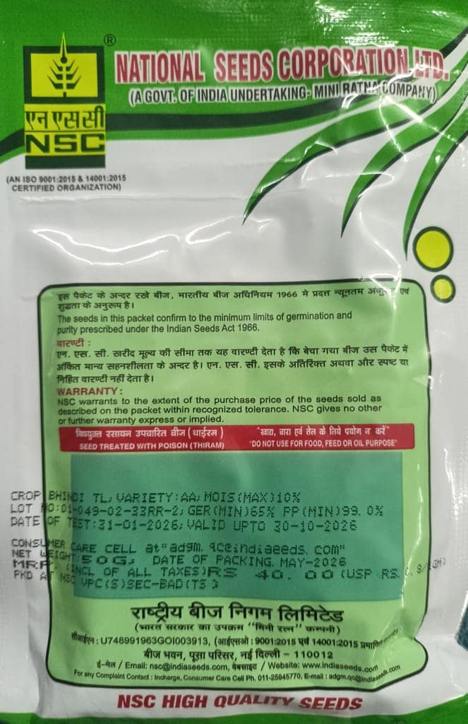 NSC Bhendi Arka Anamika, 50 gm Seed Pouch view 4